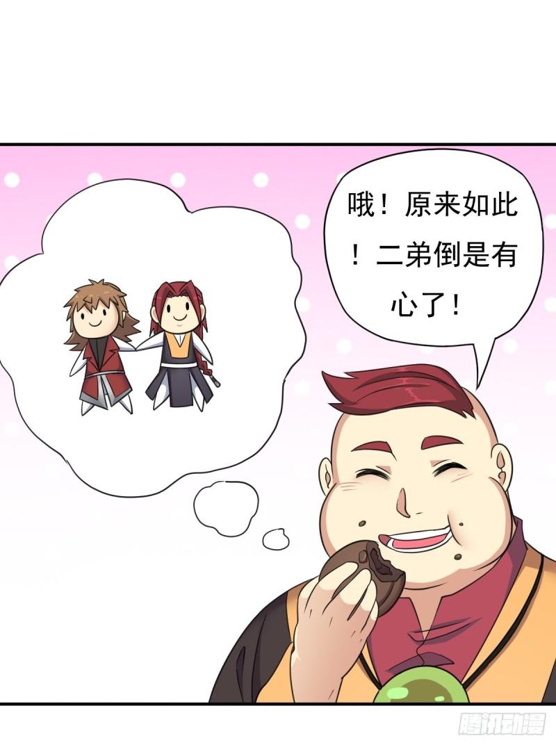 奇怪的机关傀儡22