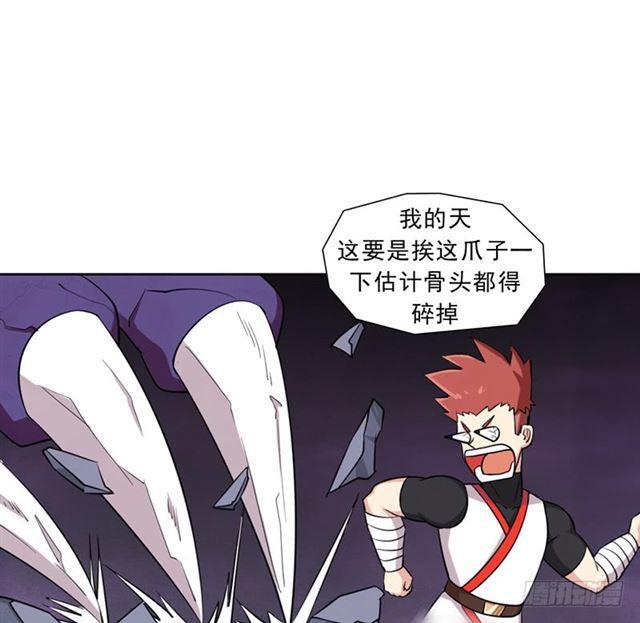 半狂化28