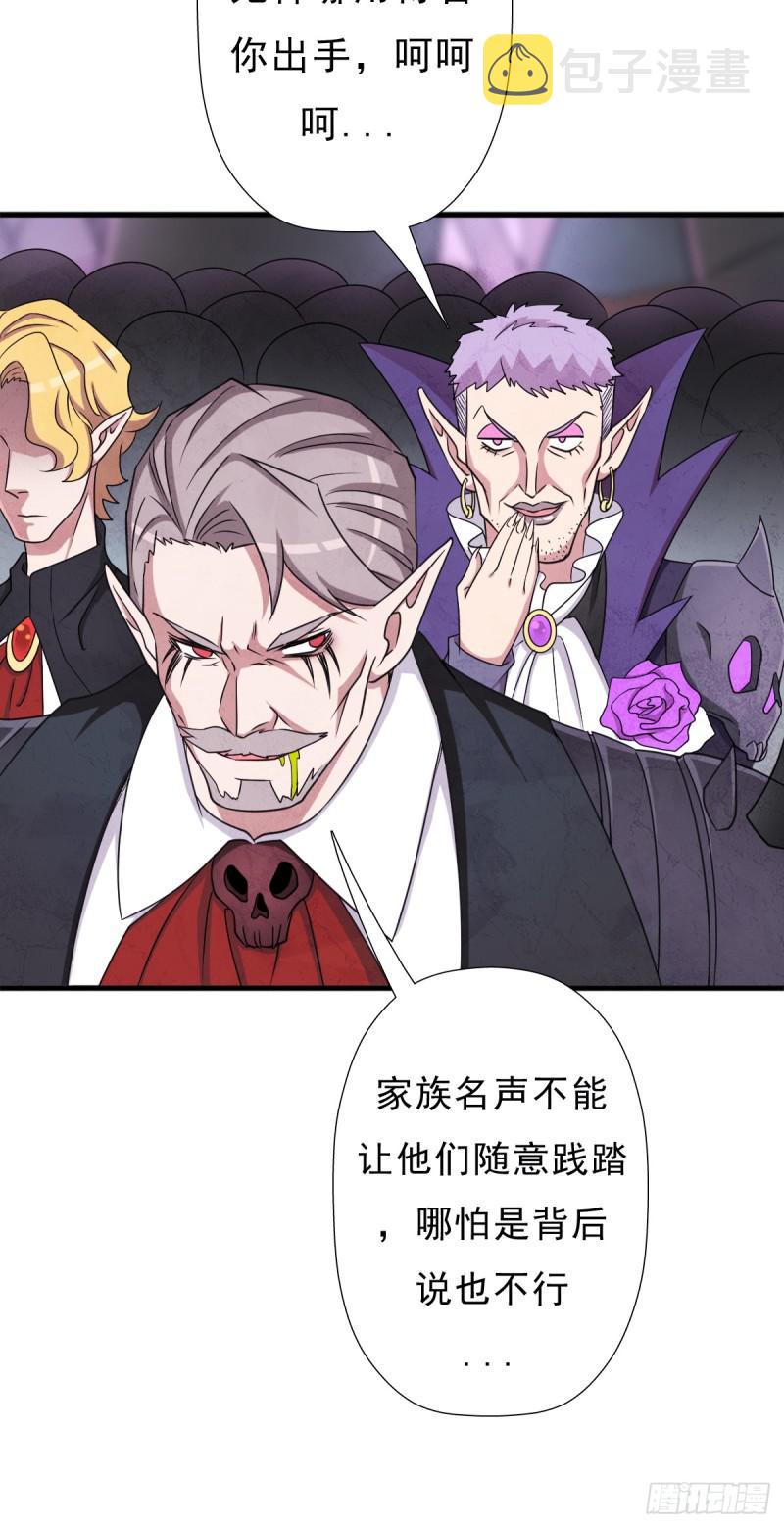 巫妖皇与该隐4