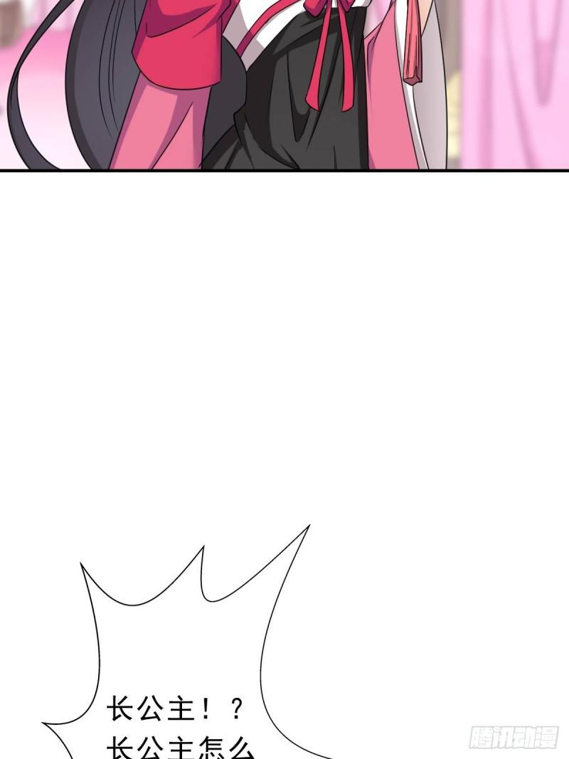 少奋斗20年24