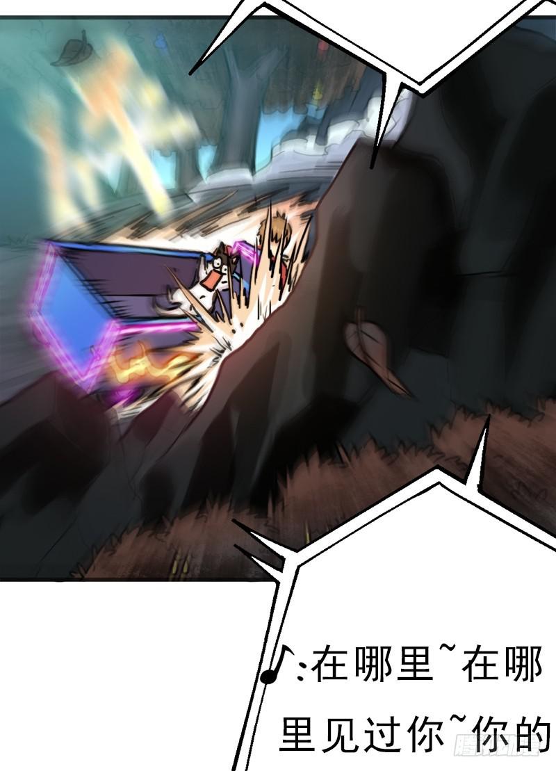 请注意！53