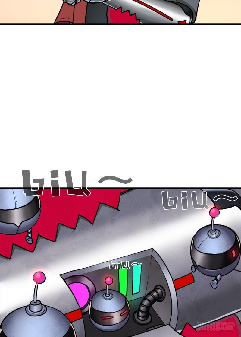 融合！六翼！14