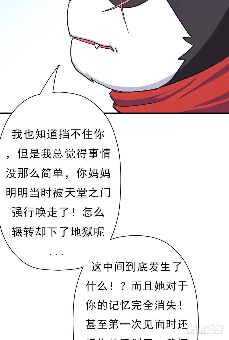 金铃儿42