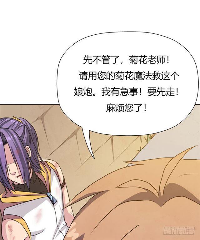 秘密与交易7