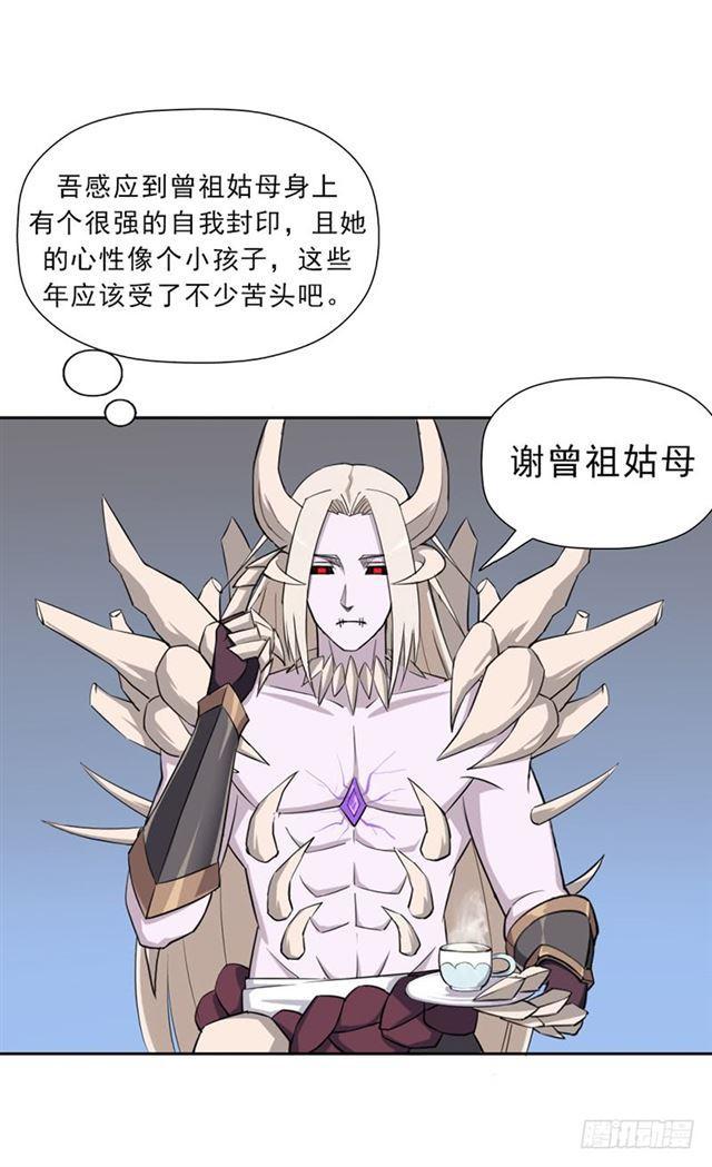 你是谁？43