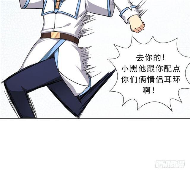 雏鹰组21