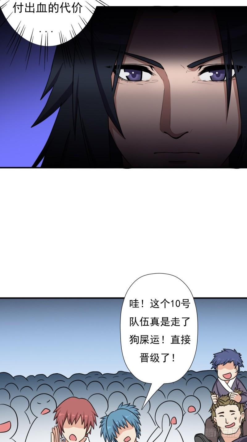 奇怪的机关傀儡12