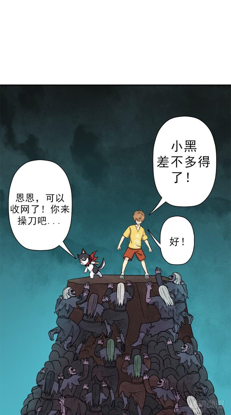 骨皇之殇20