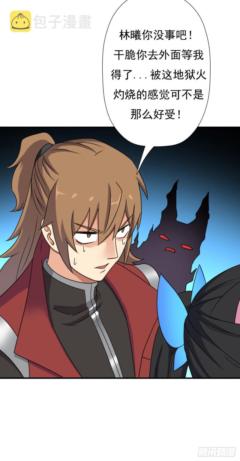 魅狐君怡8