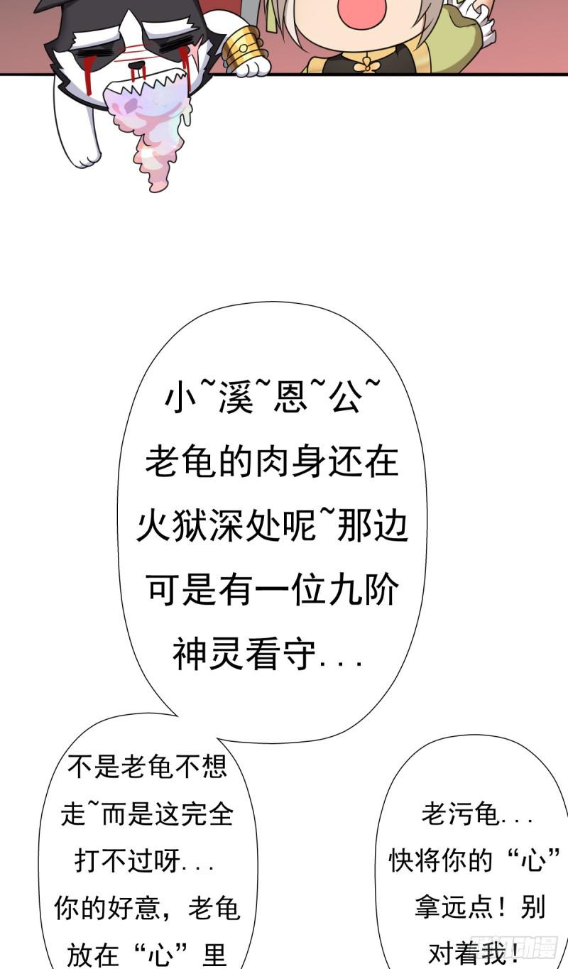 魅狐君怡3