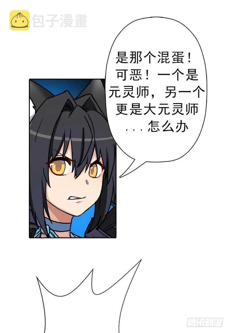 搏一搏，内裤变摩托56