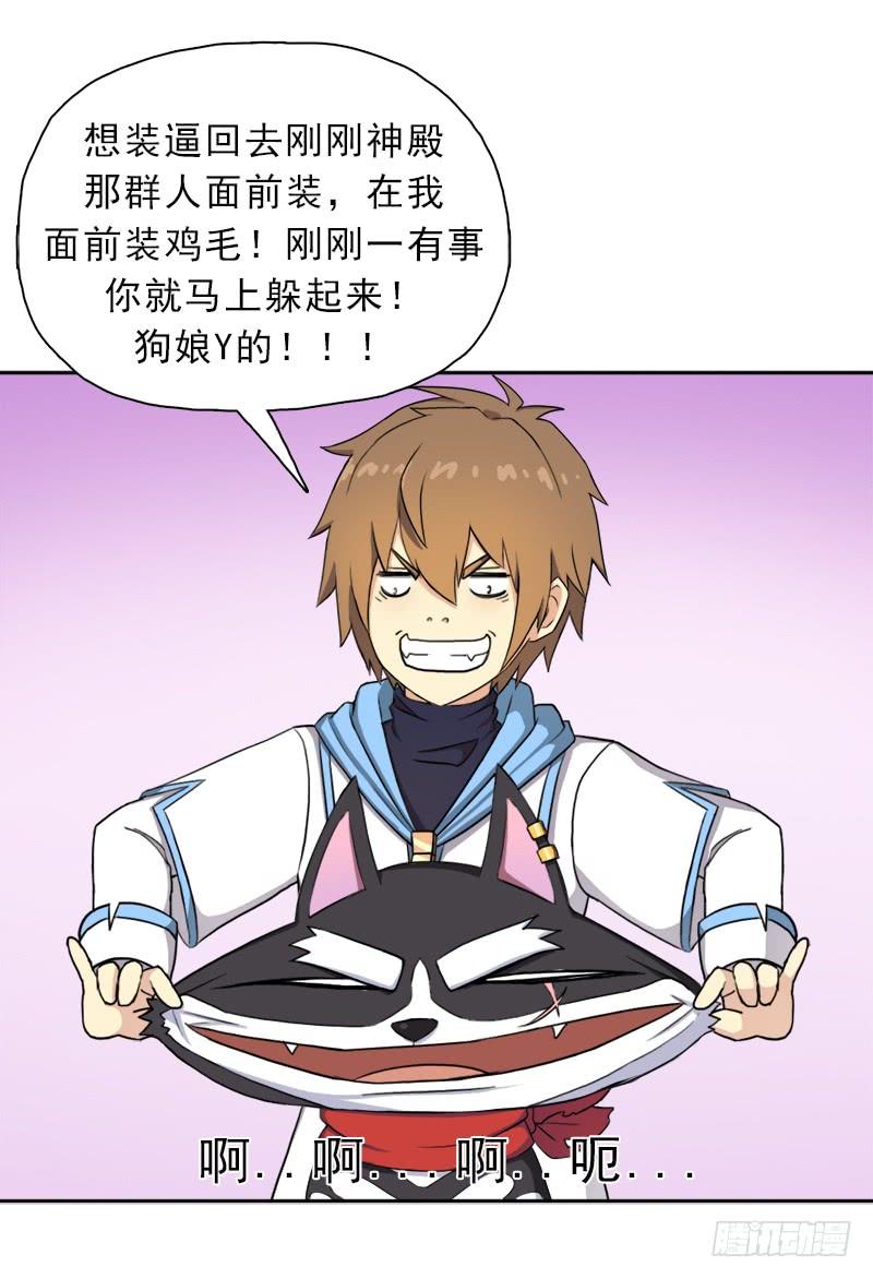 暗黑异宝出世？56