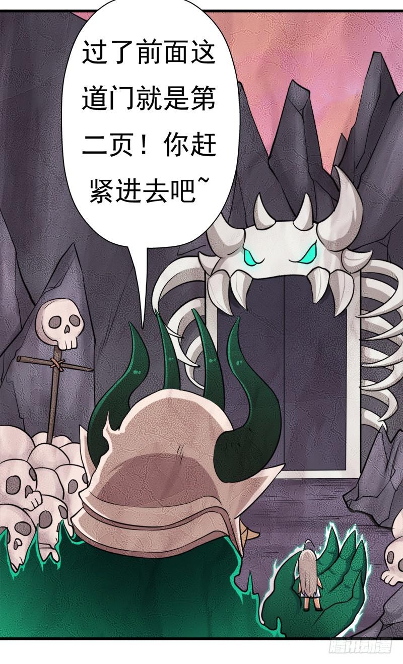 无敌老妈60
