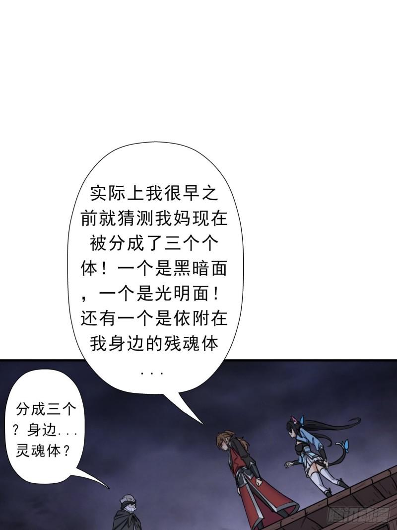 三个月後“神降”20