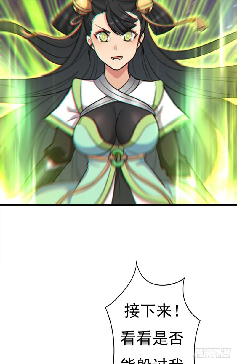 无敌老妈32