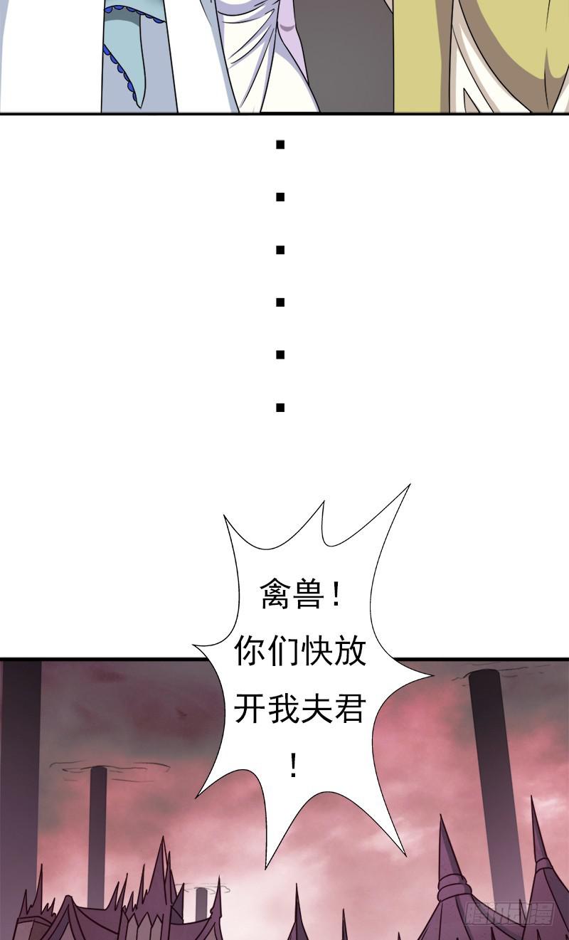 异世界都有恶少？20