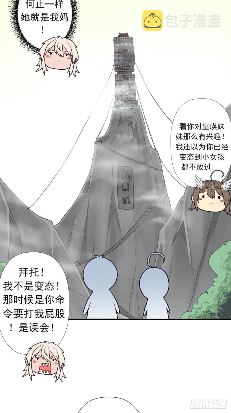 （第二季）杀人如麻22