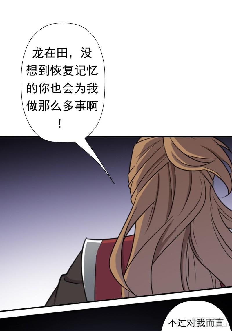 信中的内容29