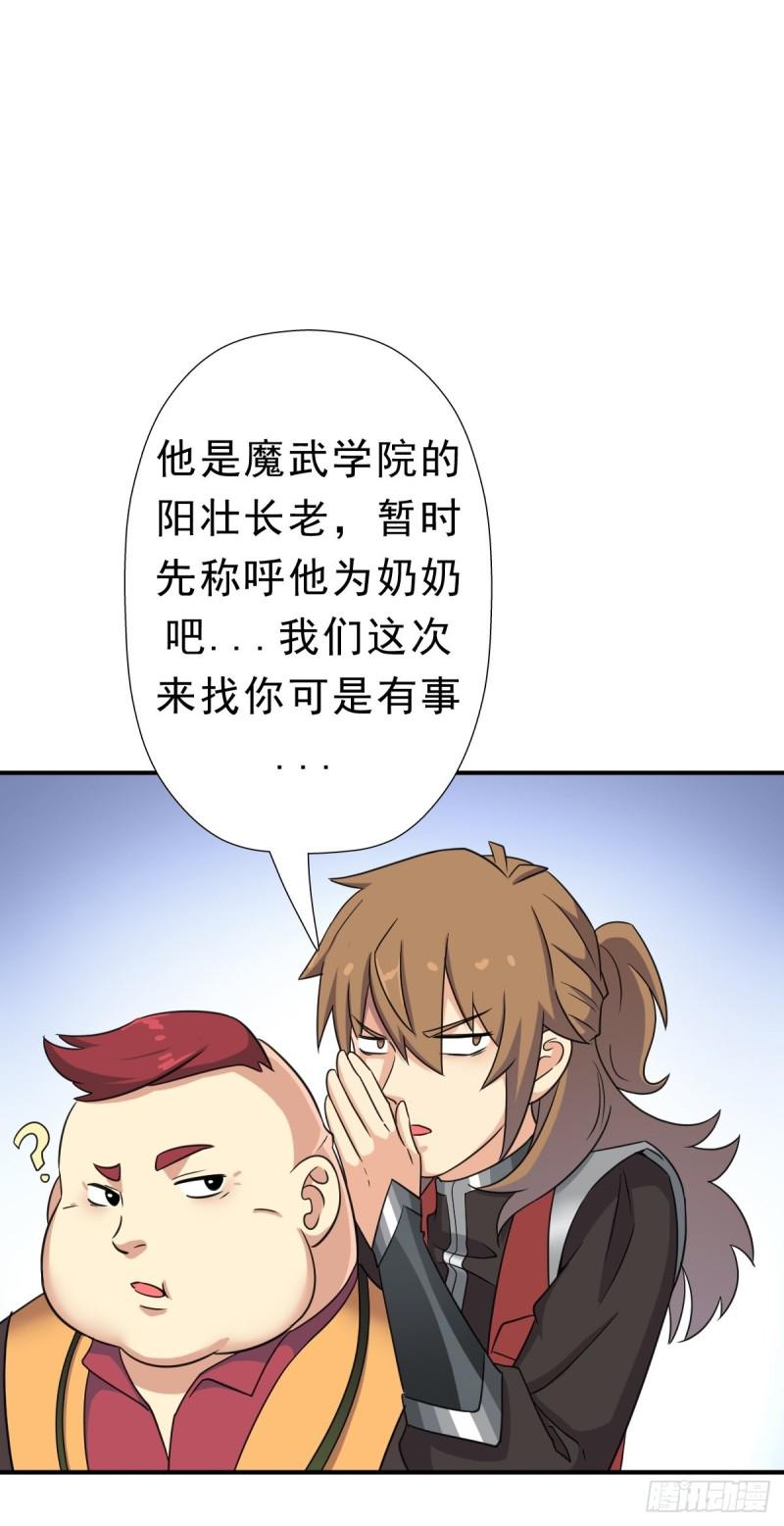 霓虹院26