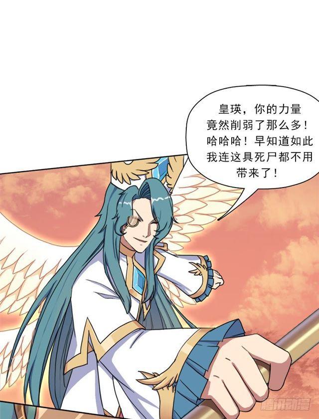 援兵12