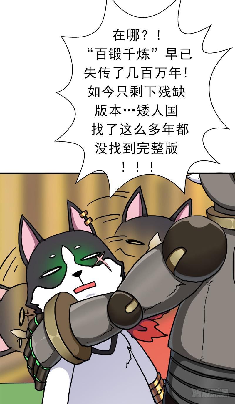 真实之眼62