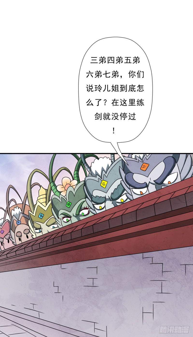 再临火狱6