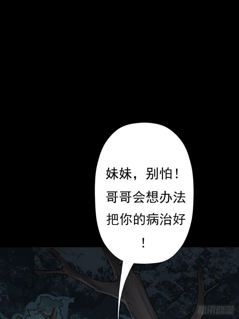 兄妹25