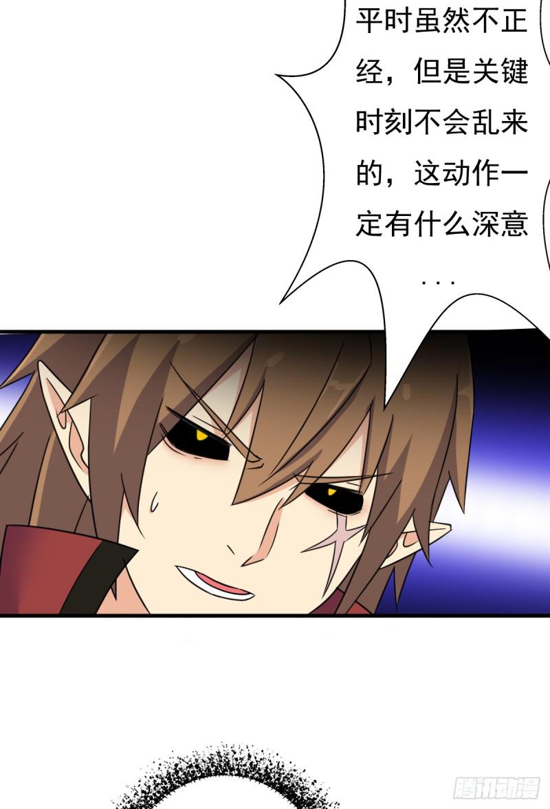 疑似超神介入33