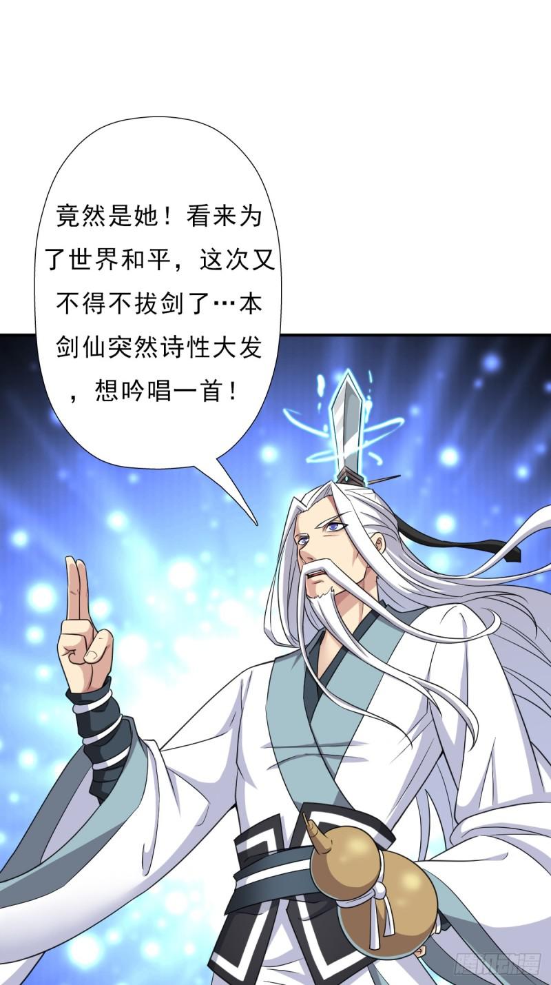 羞愧难当2
