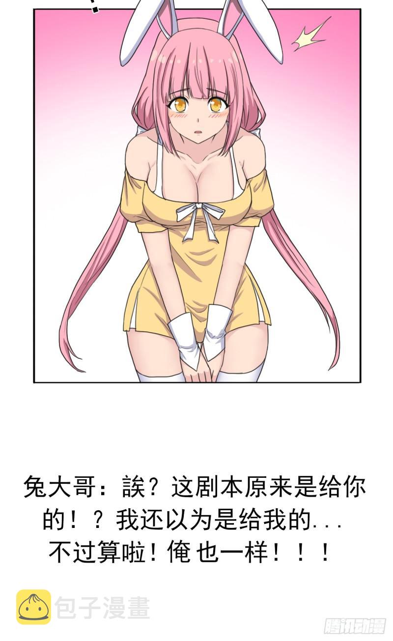 绝境逢生69
