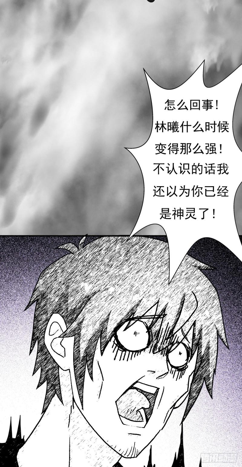 我要抓住你的弱点！3
