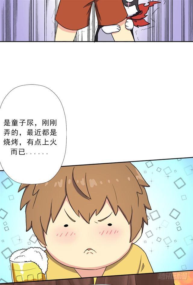 最近有点上火40