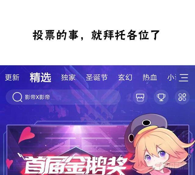 诡声56