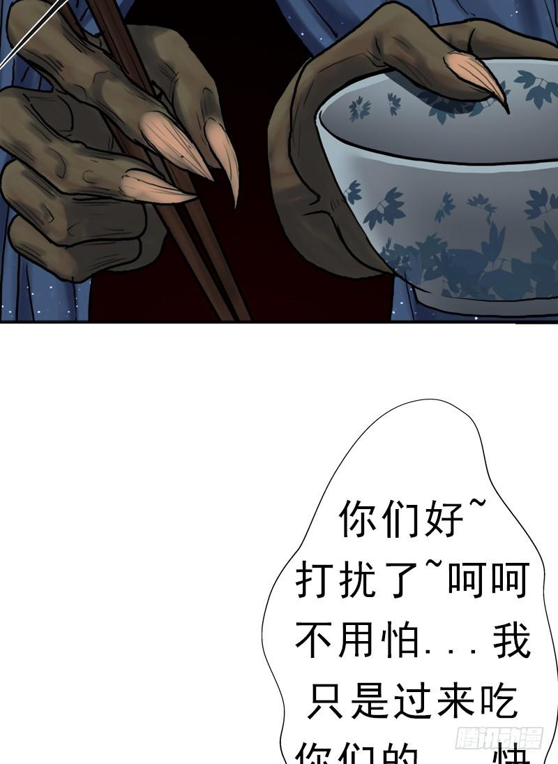 大凶兆61