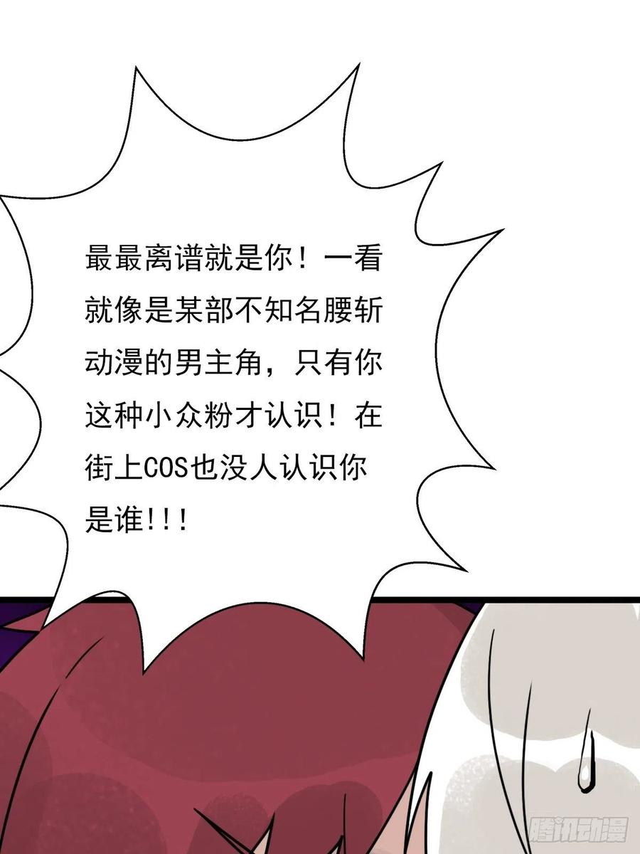 （第二季）最有用的东西7