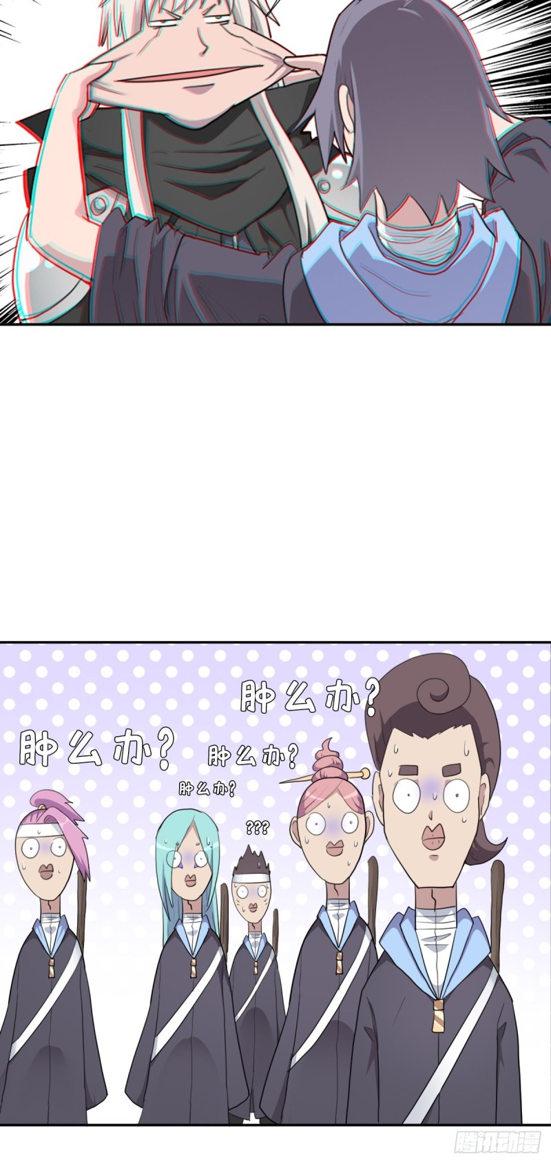 （第二季）大魔头45
