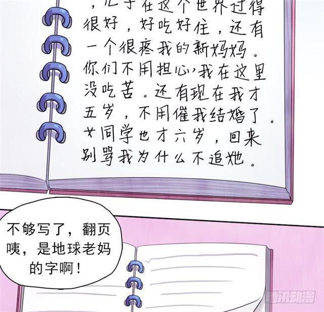 诡声34