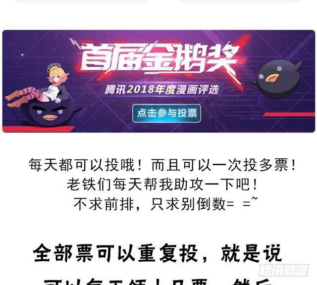 诡声60