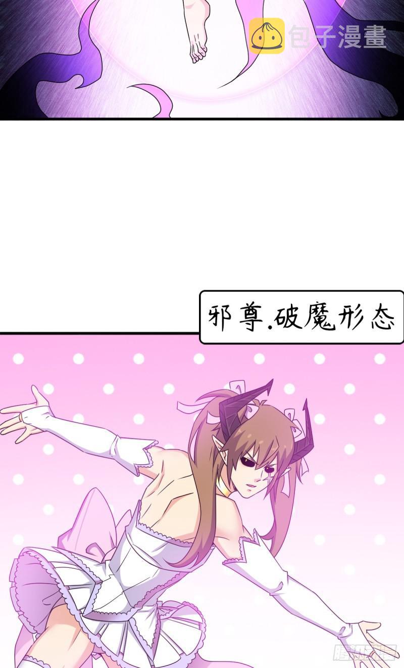 疑似超神介入40