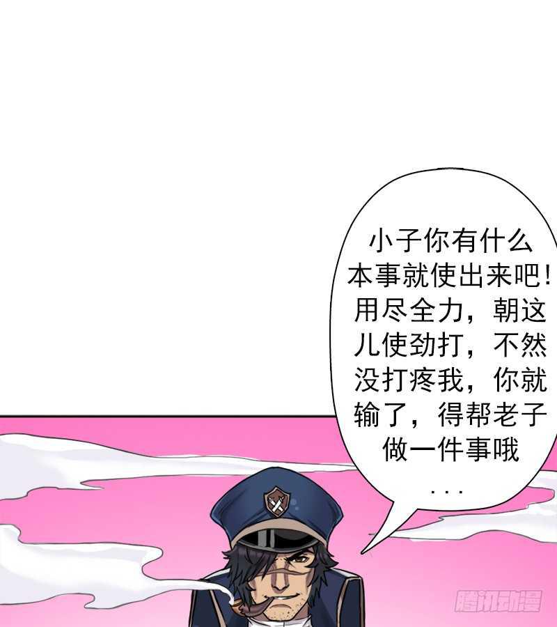 无赖上校5