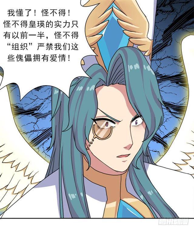 援兵38