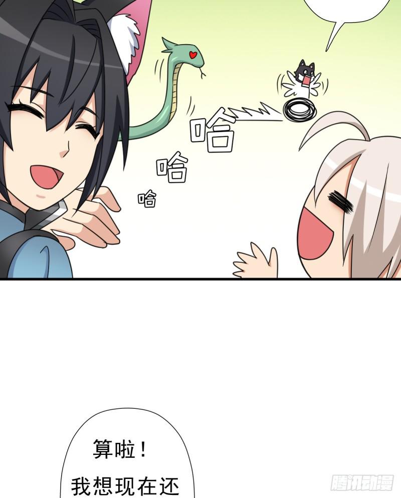 再临火狱29