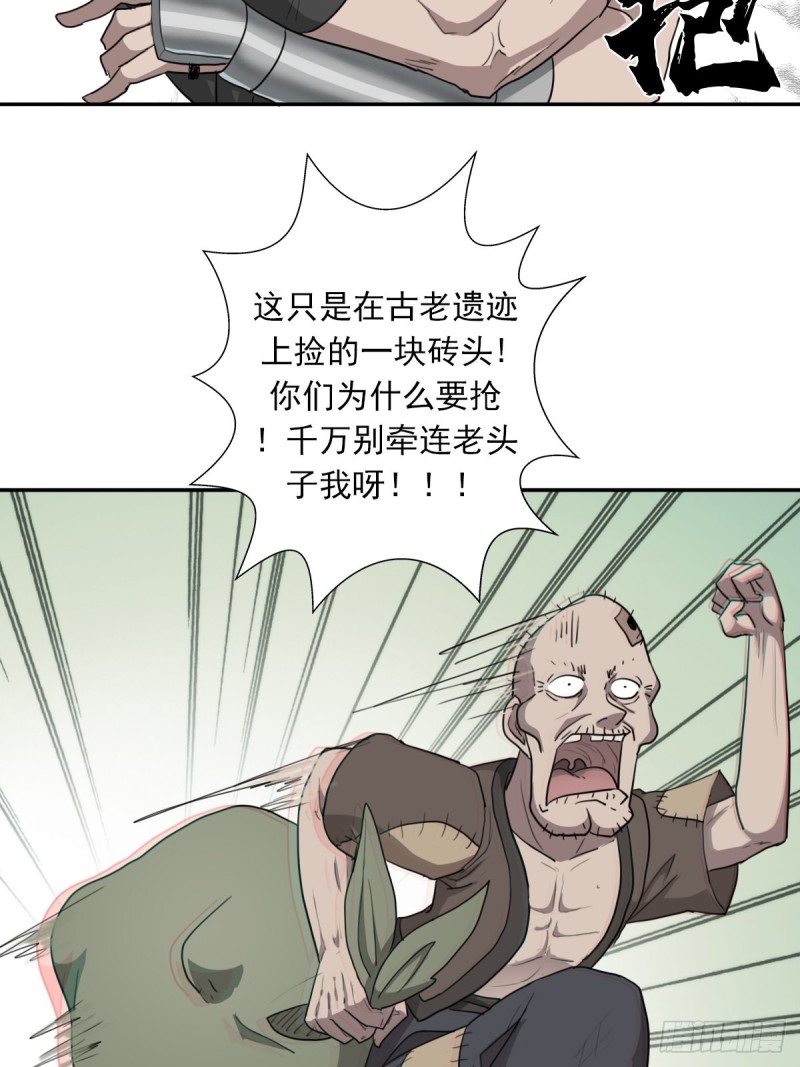 （第二季）都是套路27