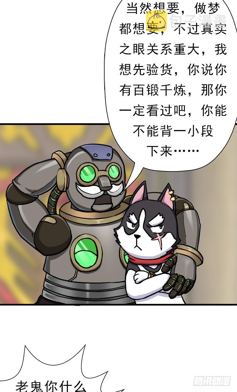 身在何方30