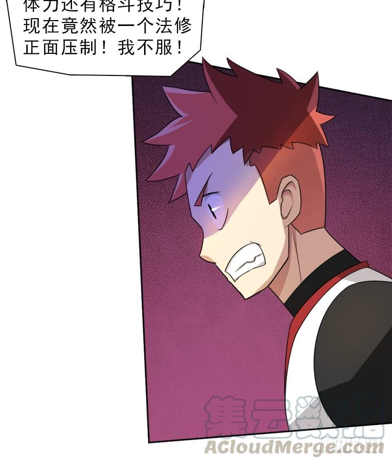激战54