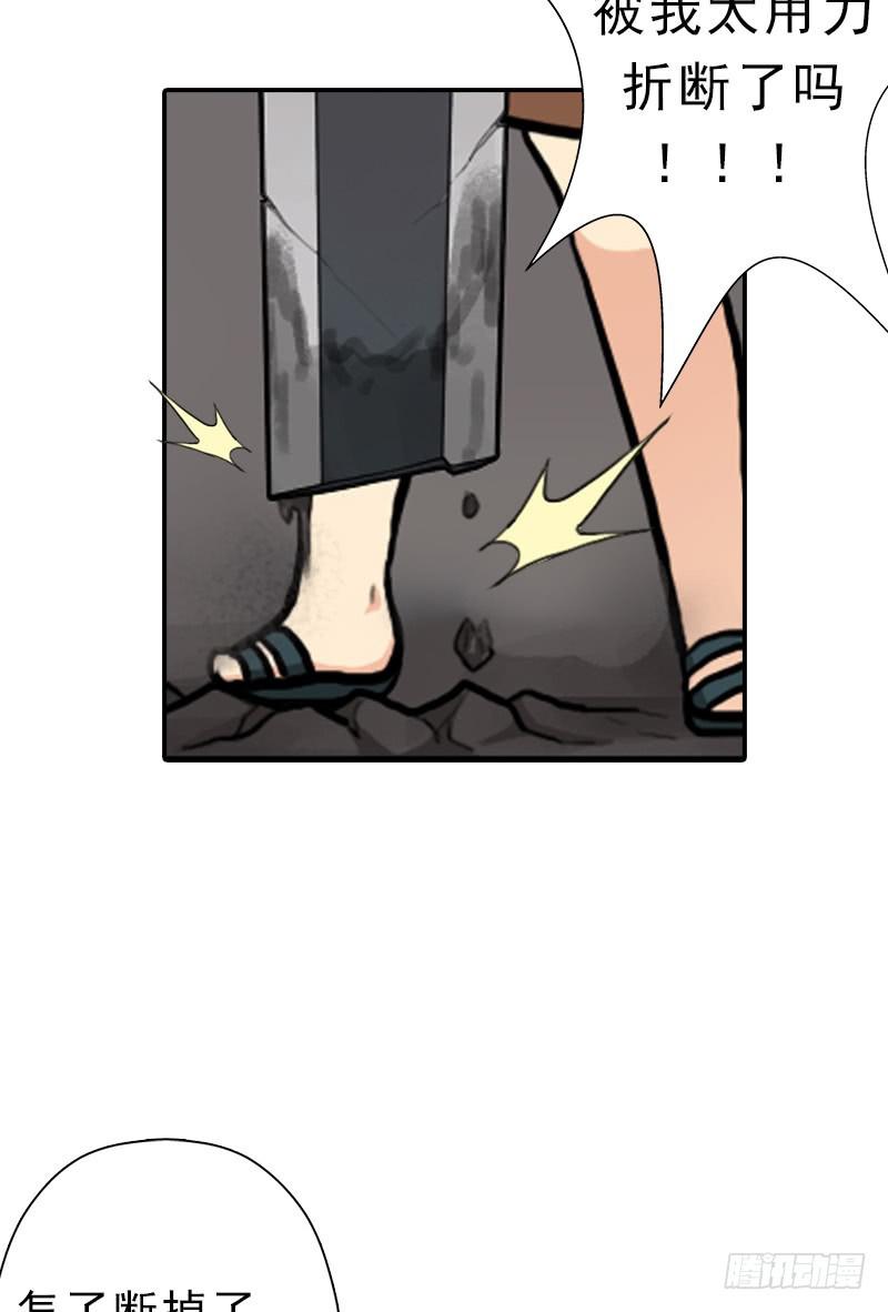 真实之眼28