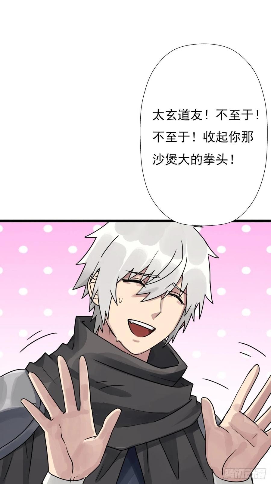 （第二季）最有用的东西28