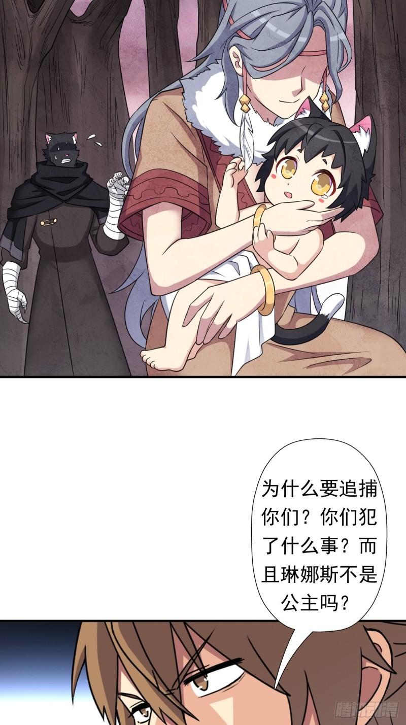 岳父你要当外公啦35