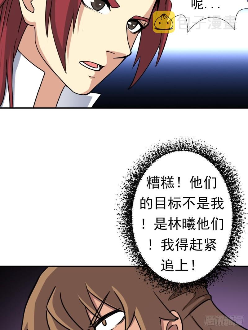 妖刀24
