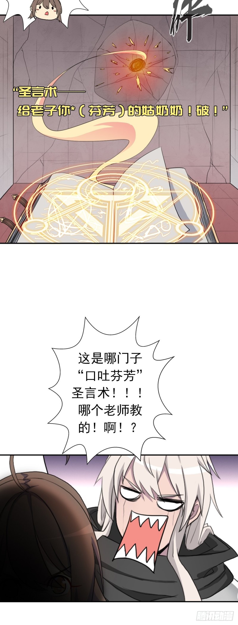 （第二季）奇蹟之女司机40